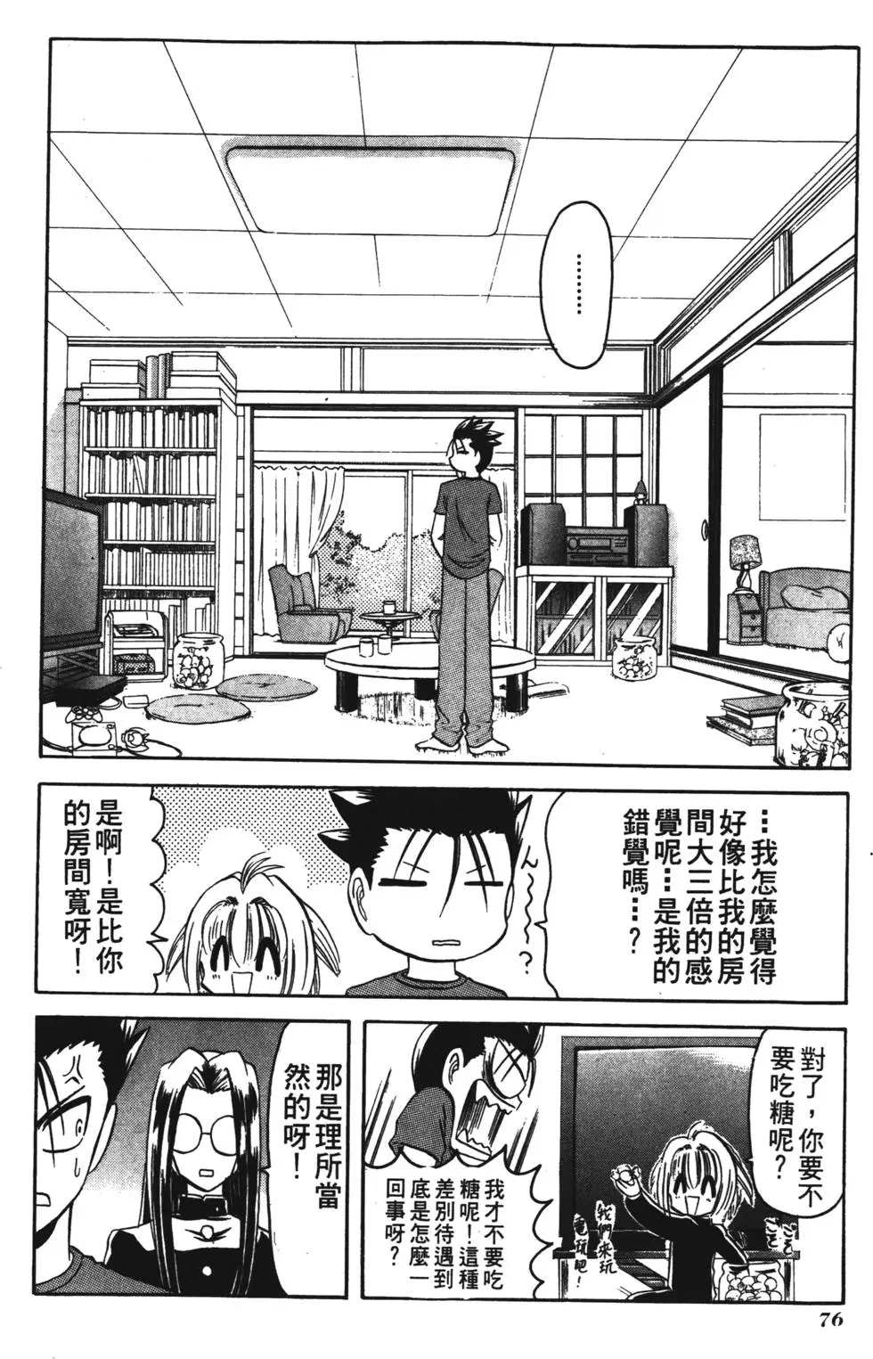 第74页