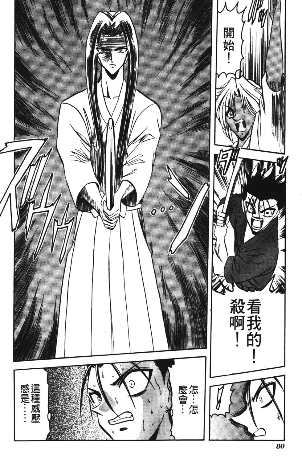 第78页