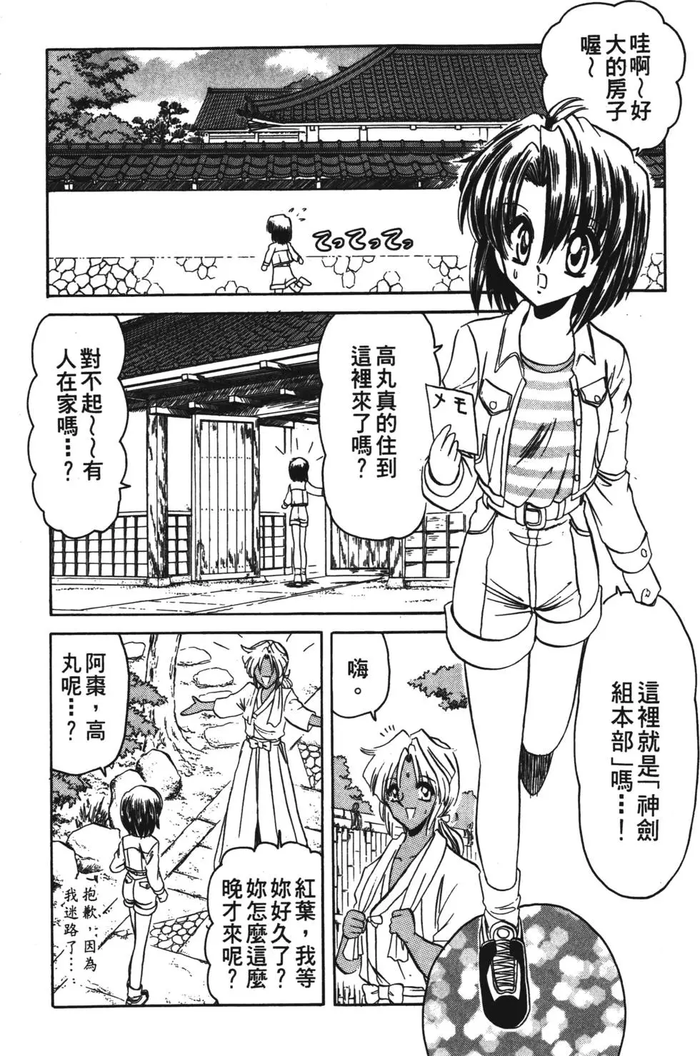 第82页