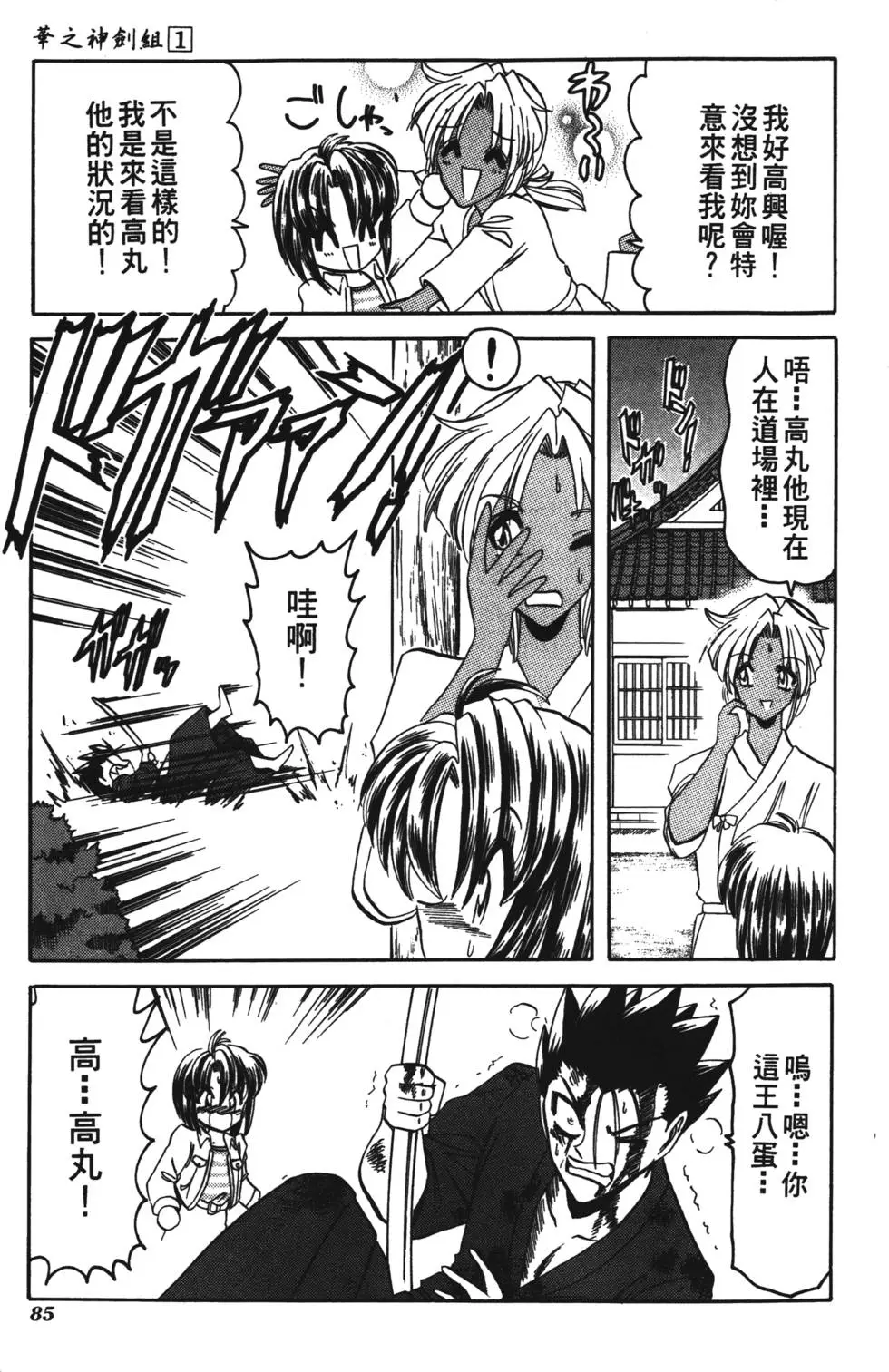 第83页