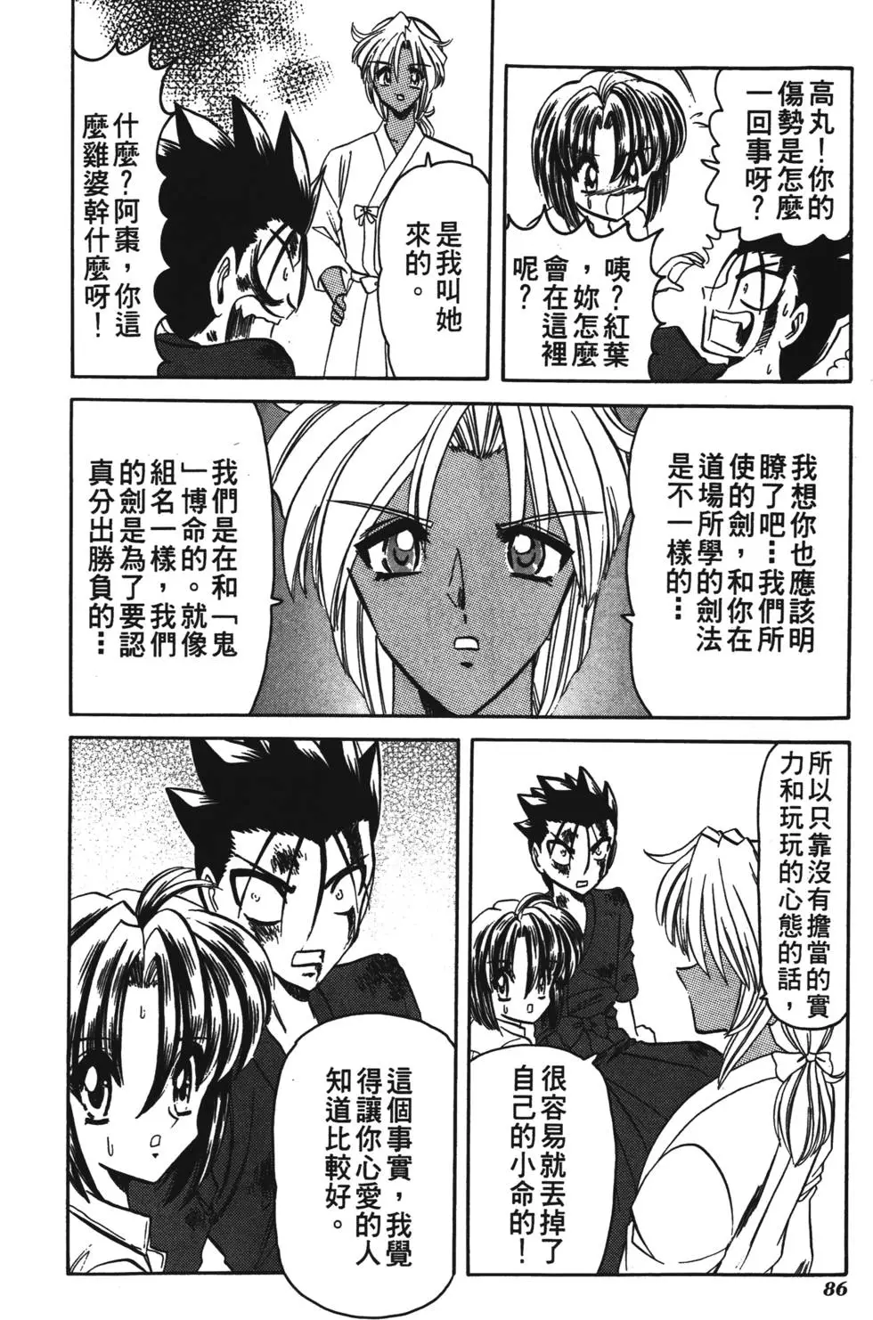 第84页