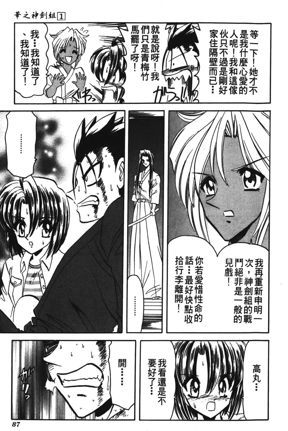 第85页