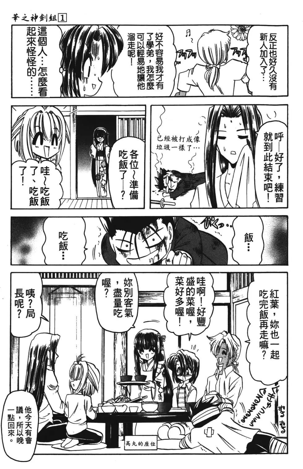 第89页