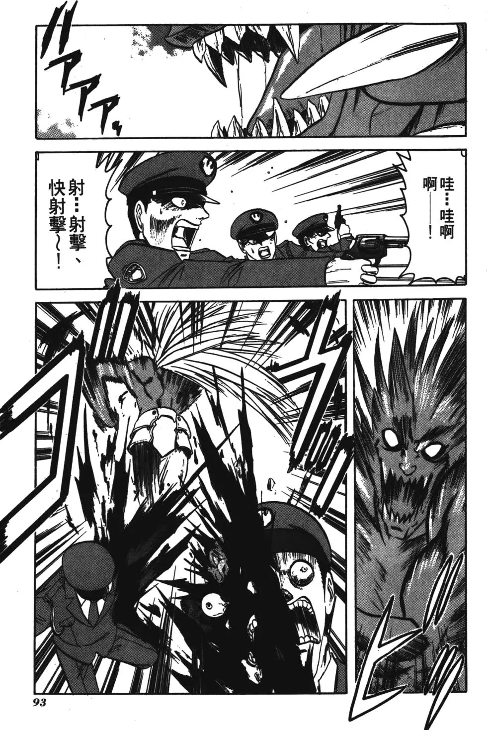 第91页