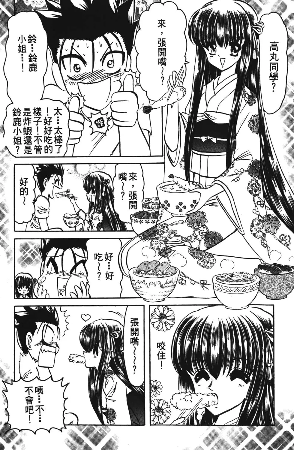 第94页