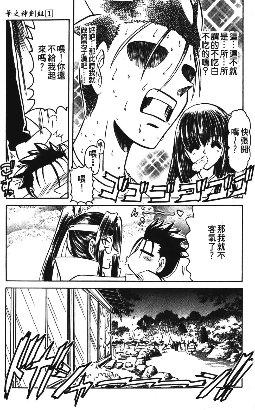 第95页