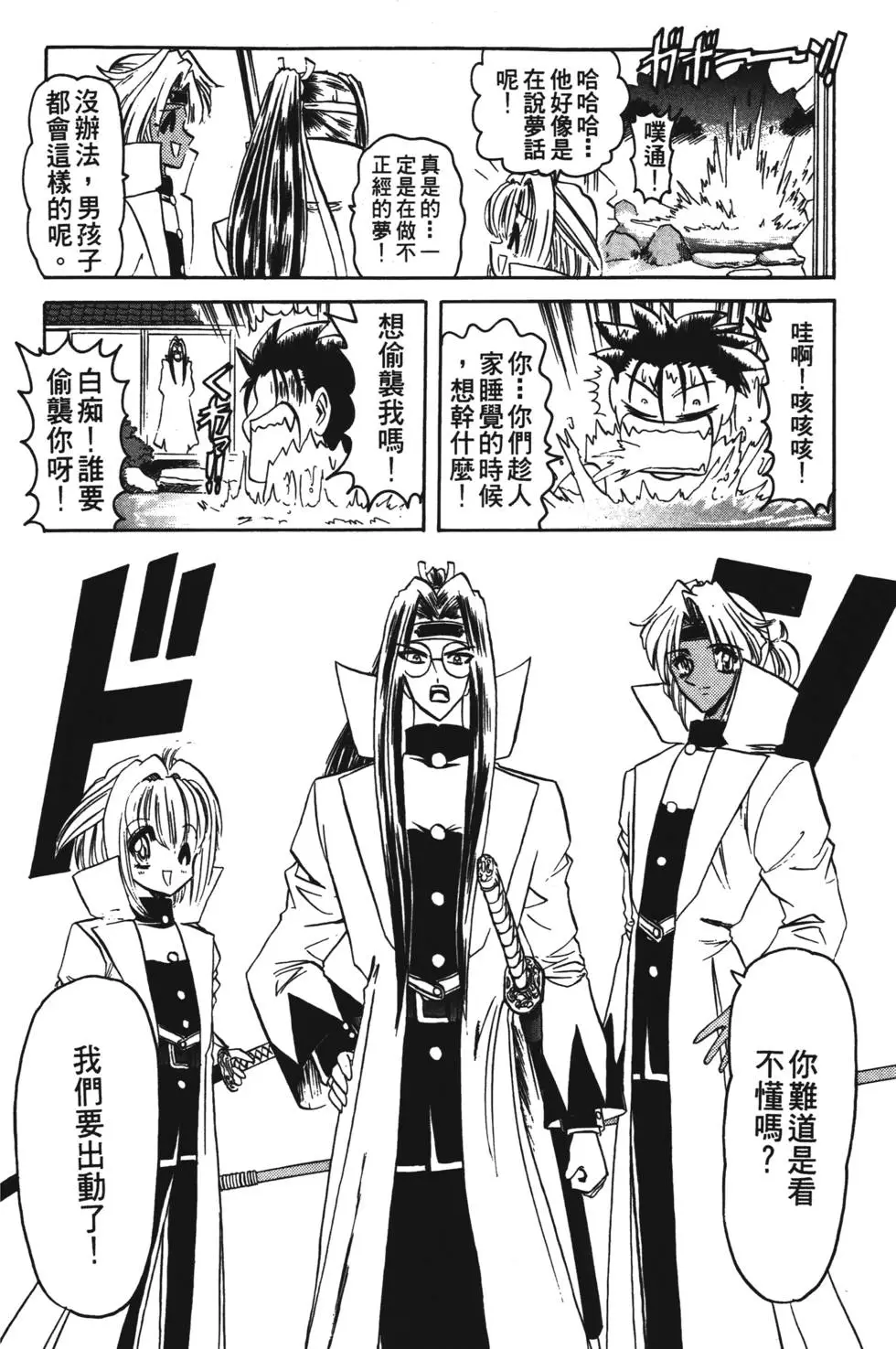 第96页