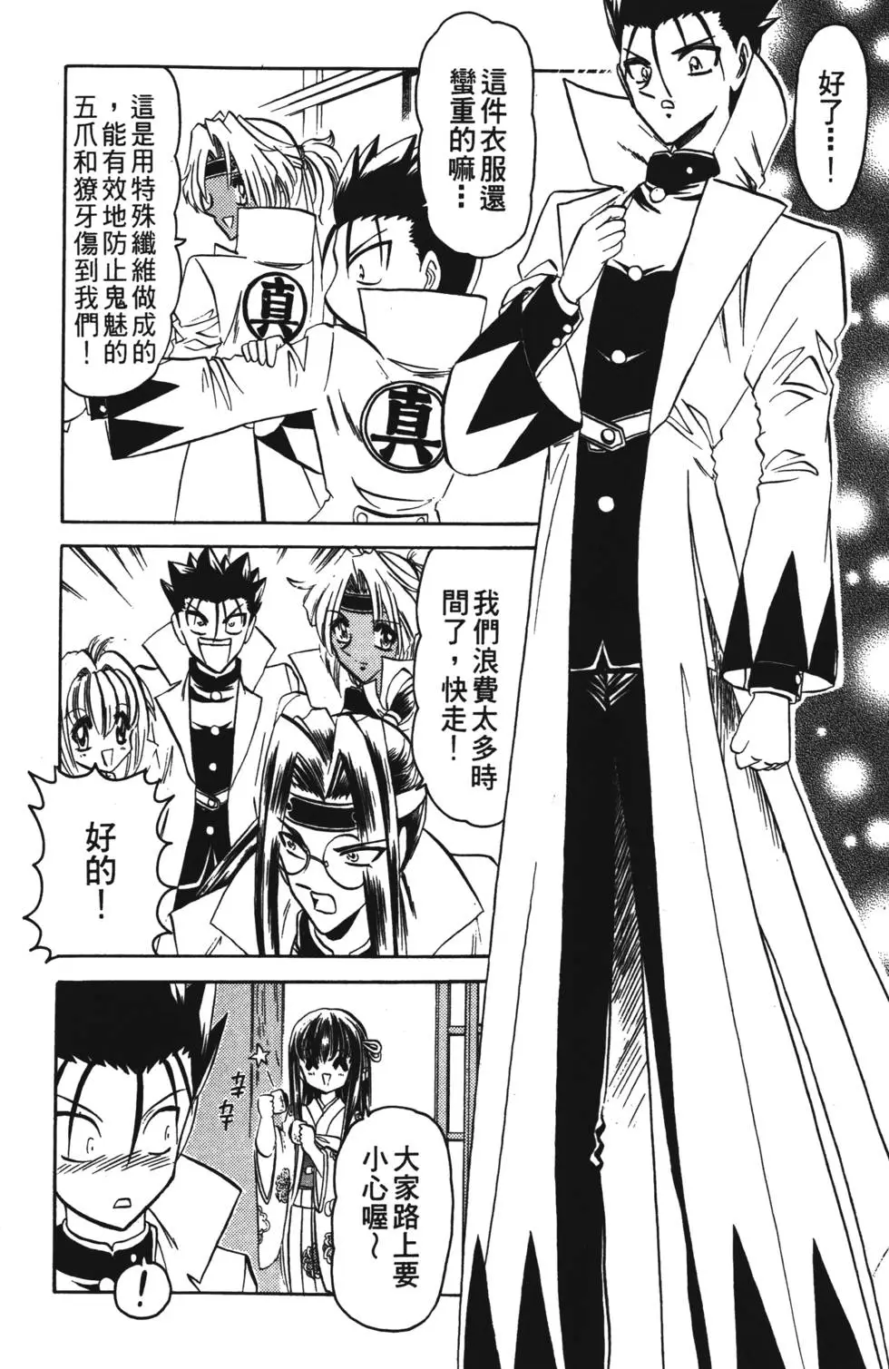 第98页