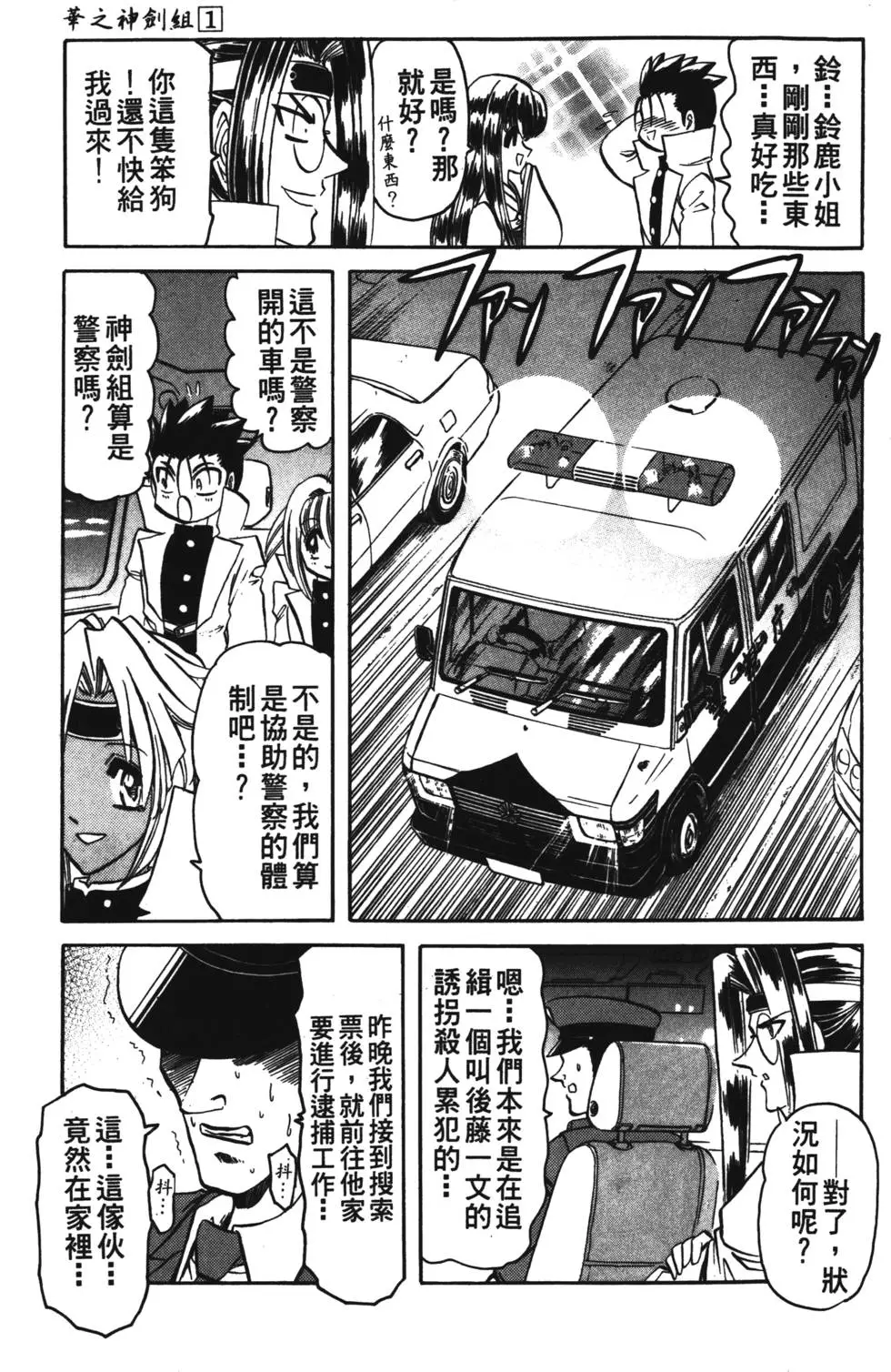 第99页