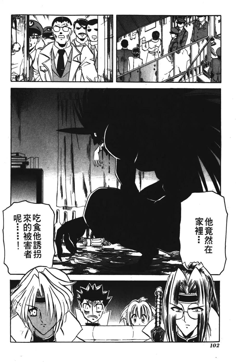第100页