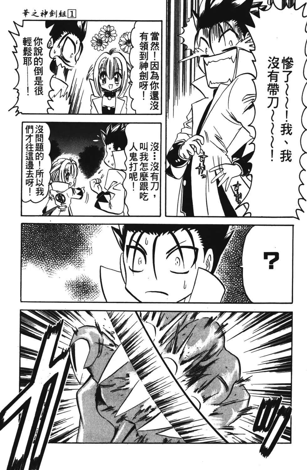 第103页