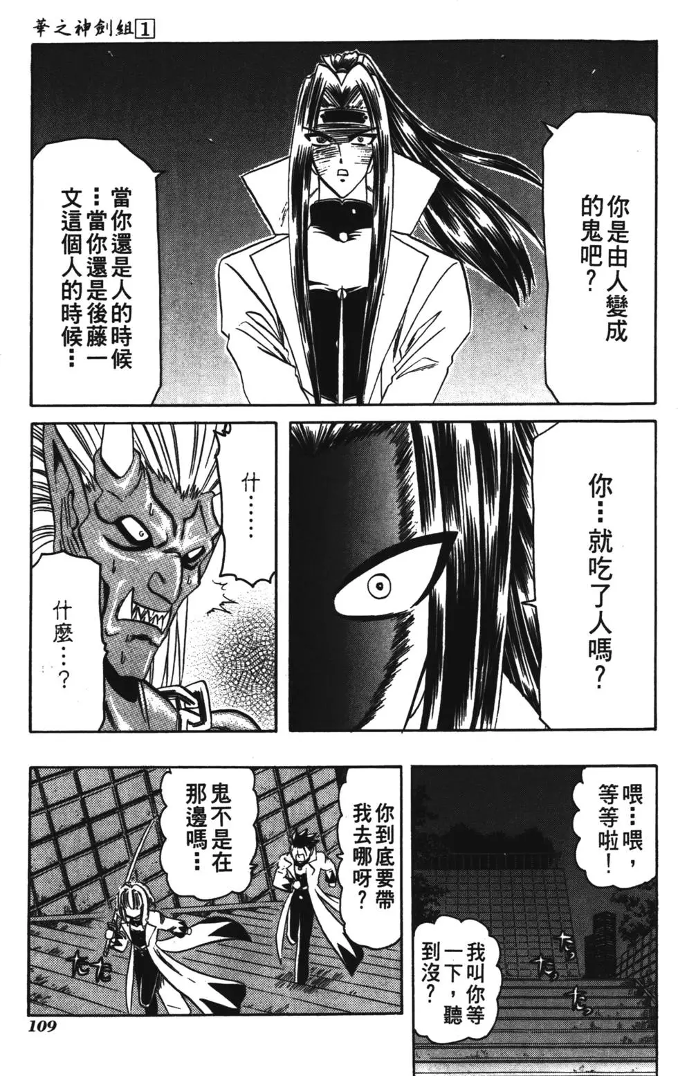 第107页