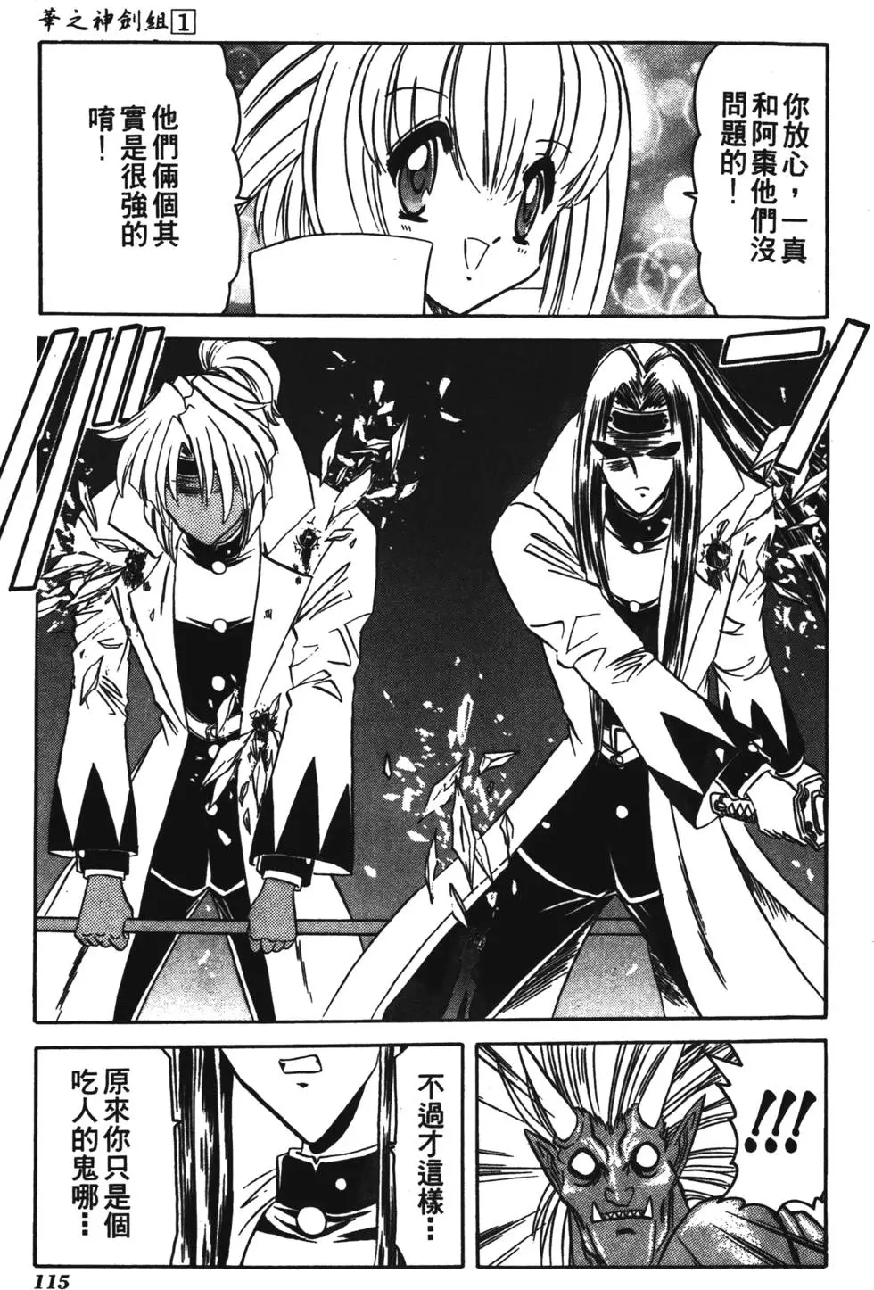 第113页
