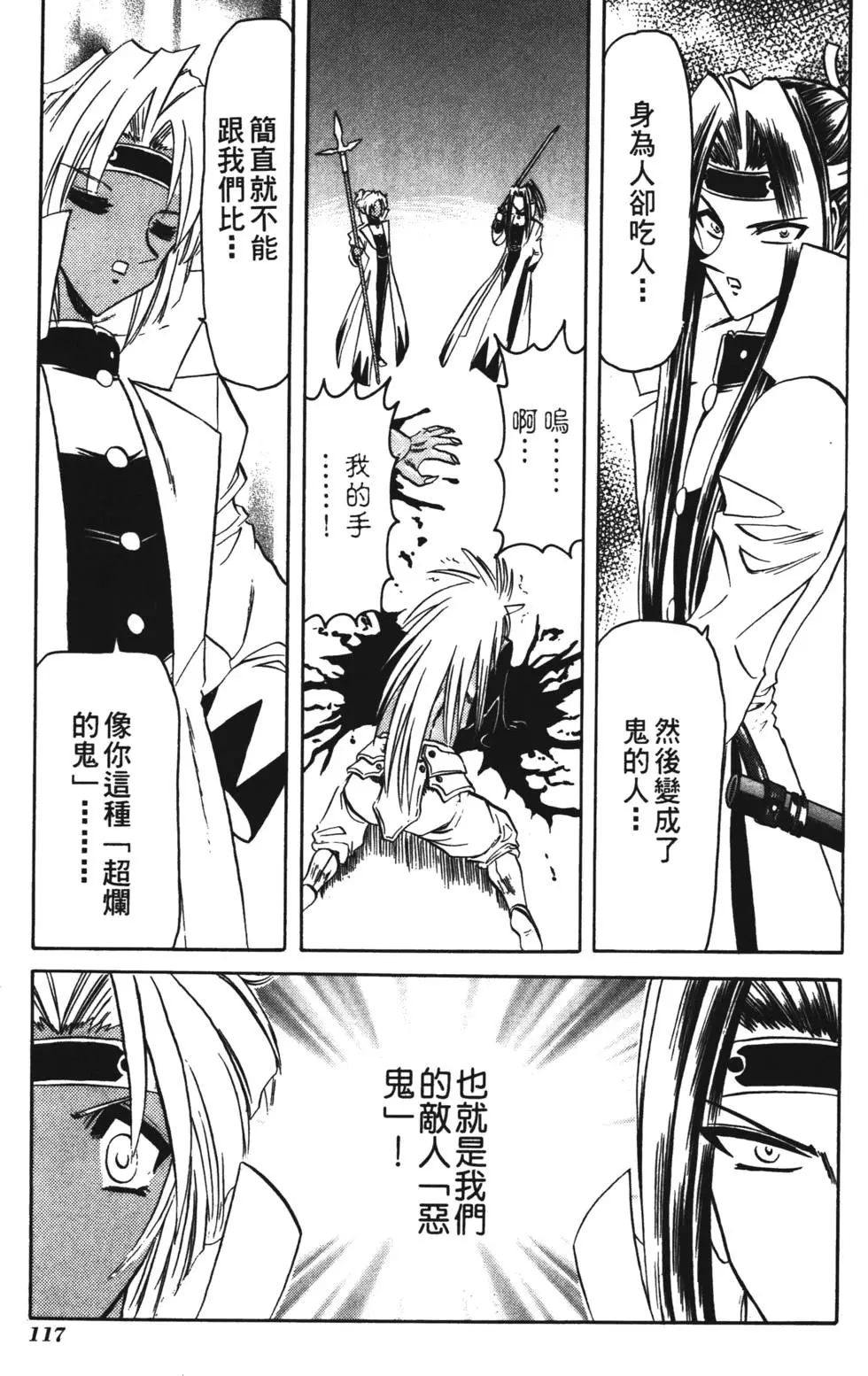 第115页