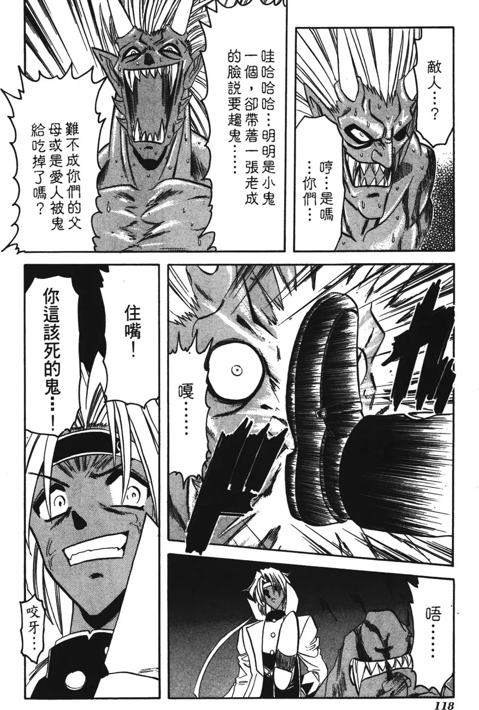 第116页