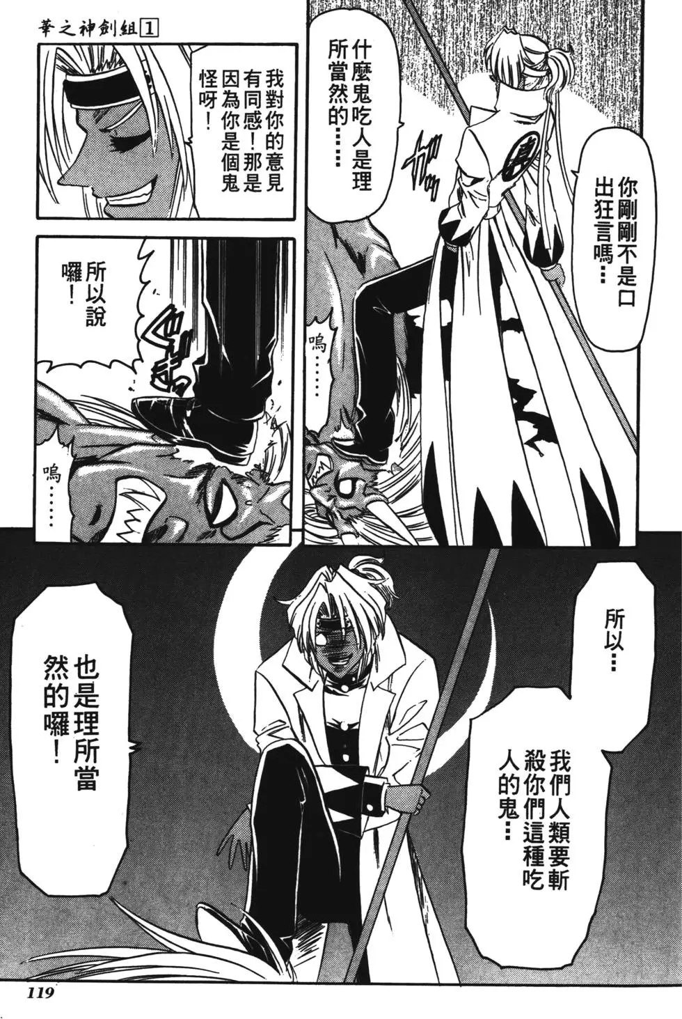 第117页