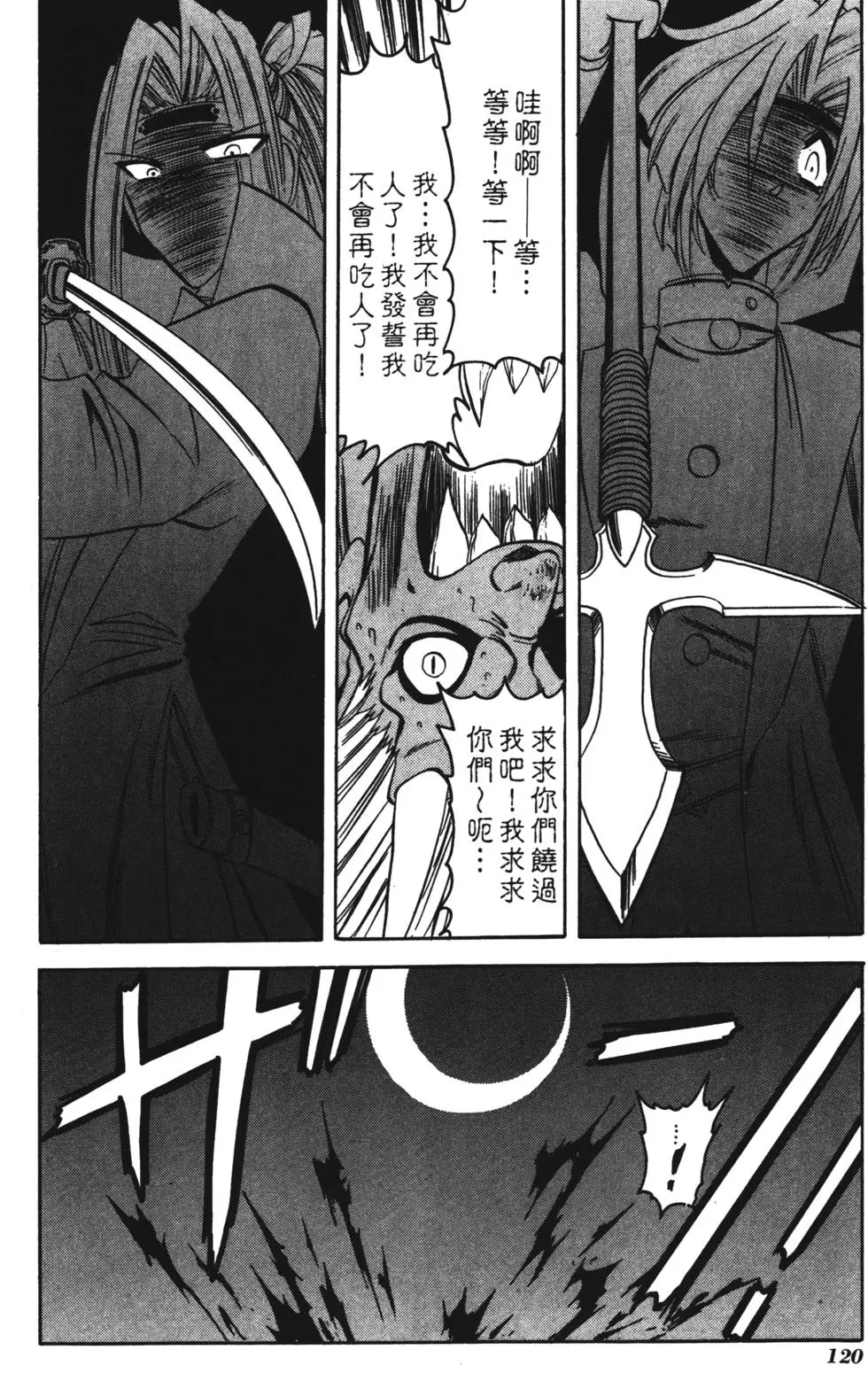 第118页