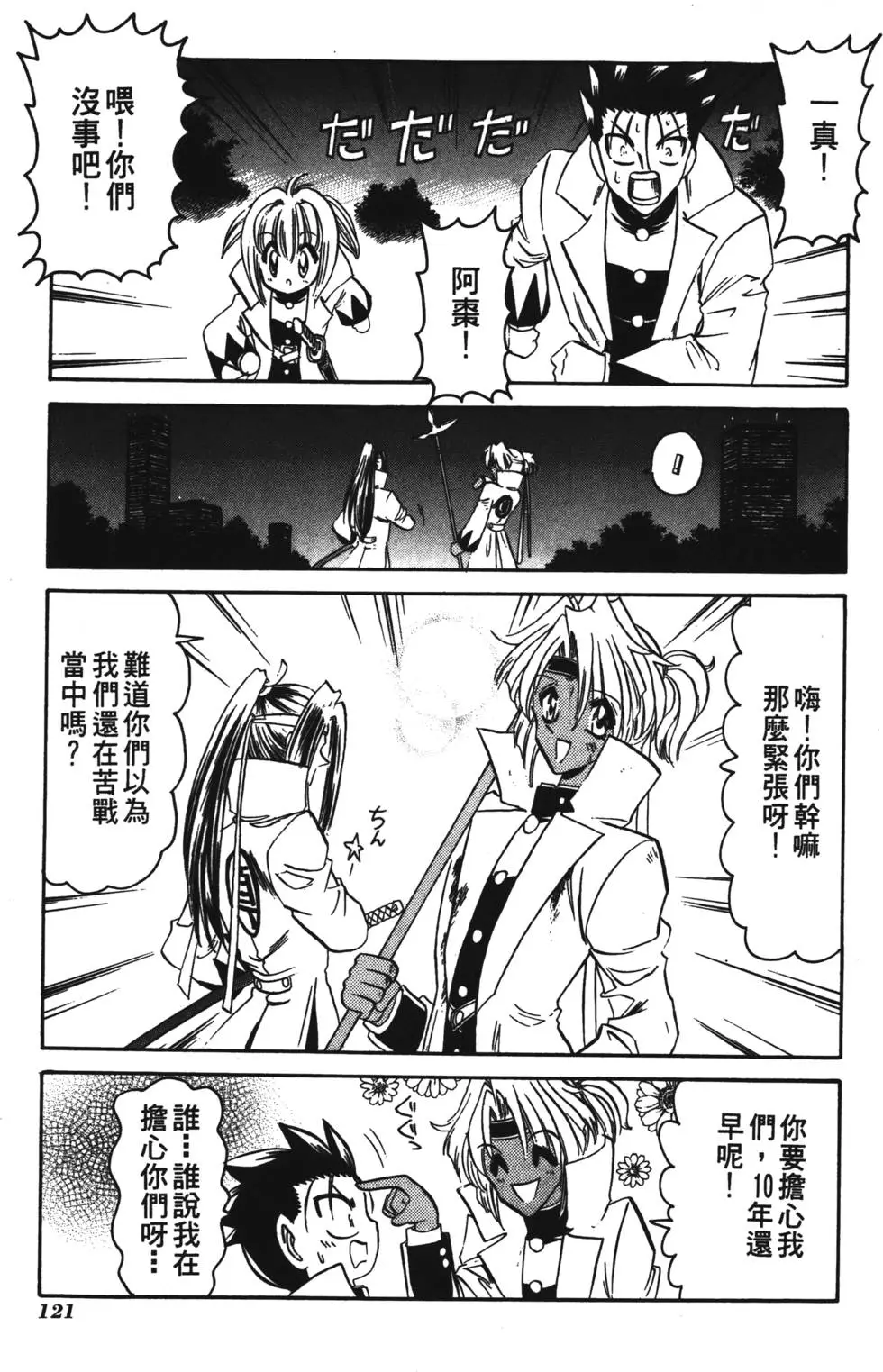 第119页