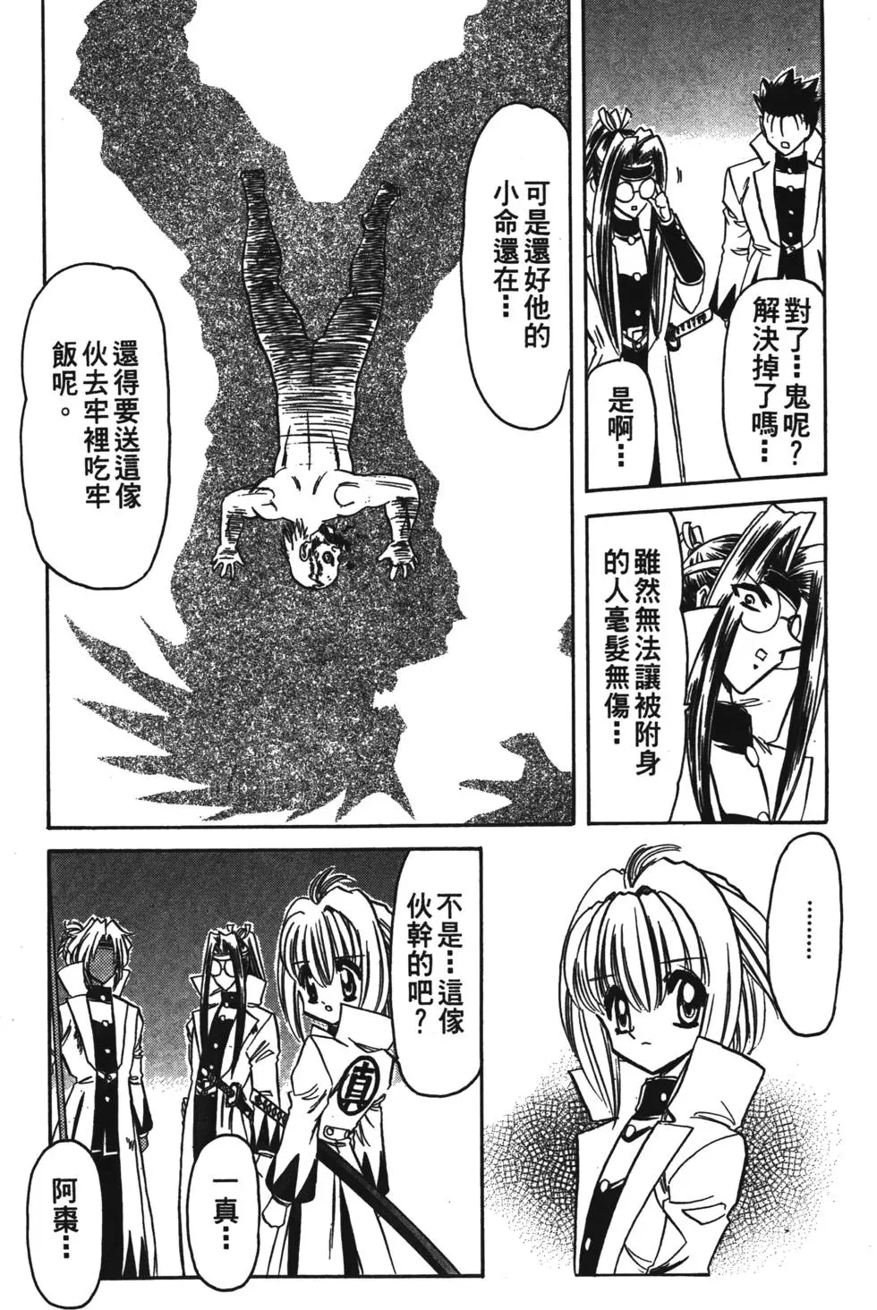 第120页
