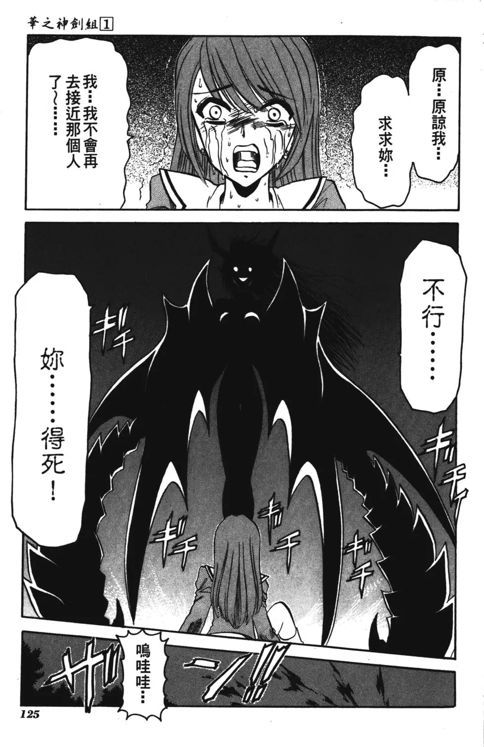 第123页