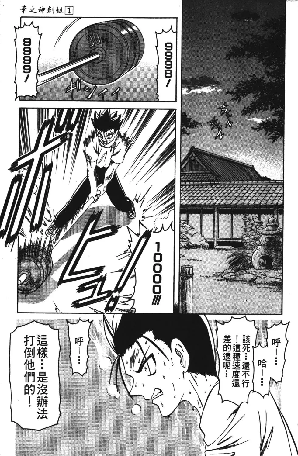 第125页