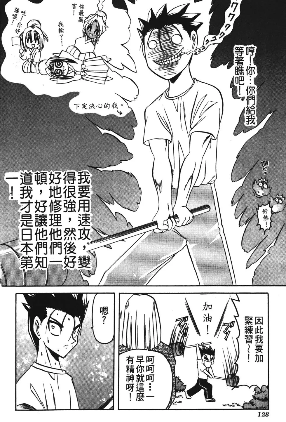 第126页