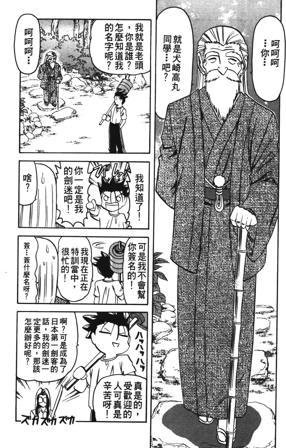 第127页