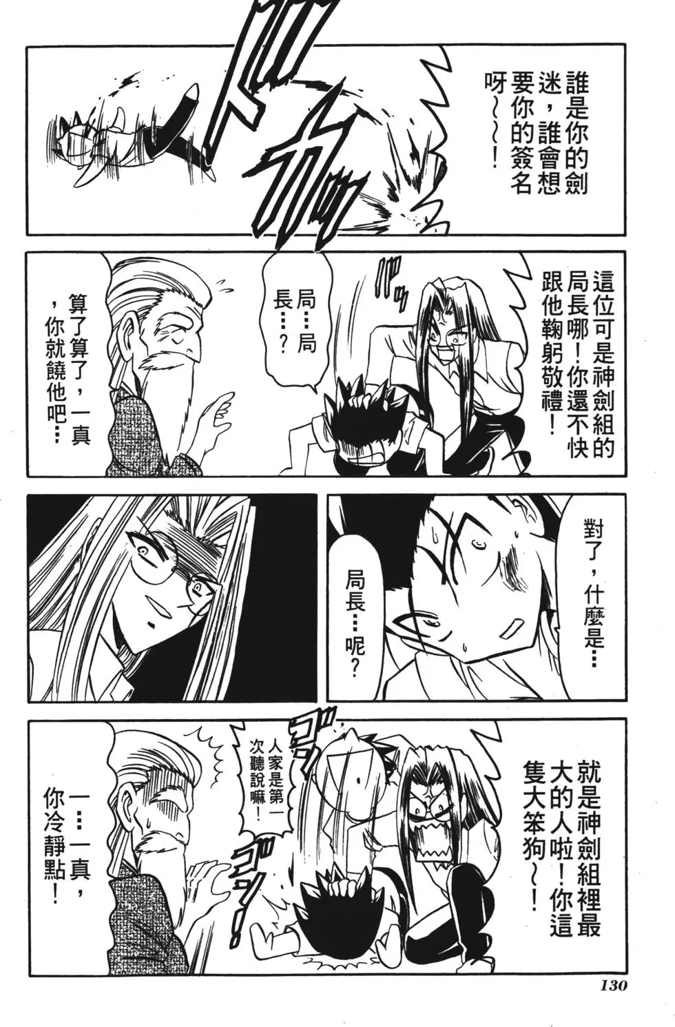 第128页