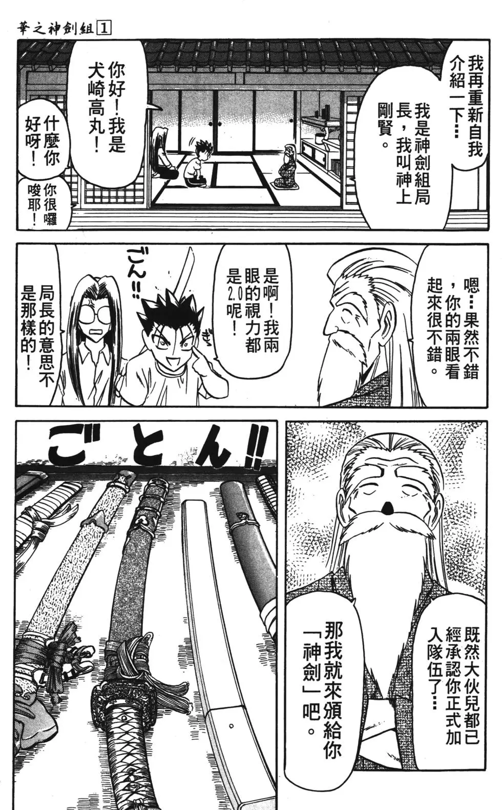 第129页