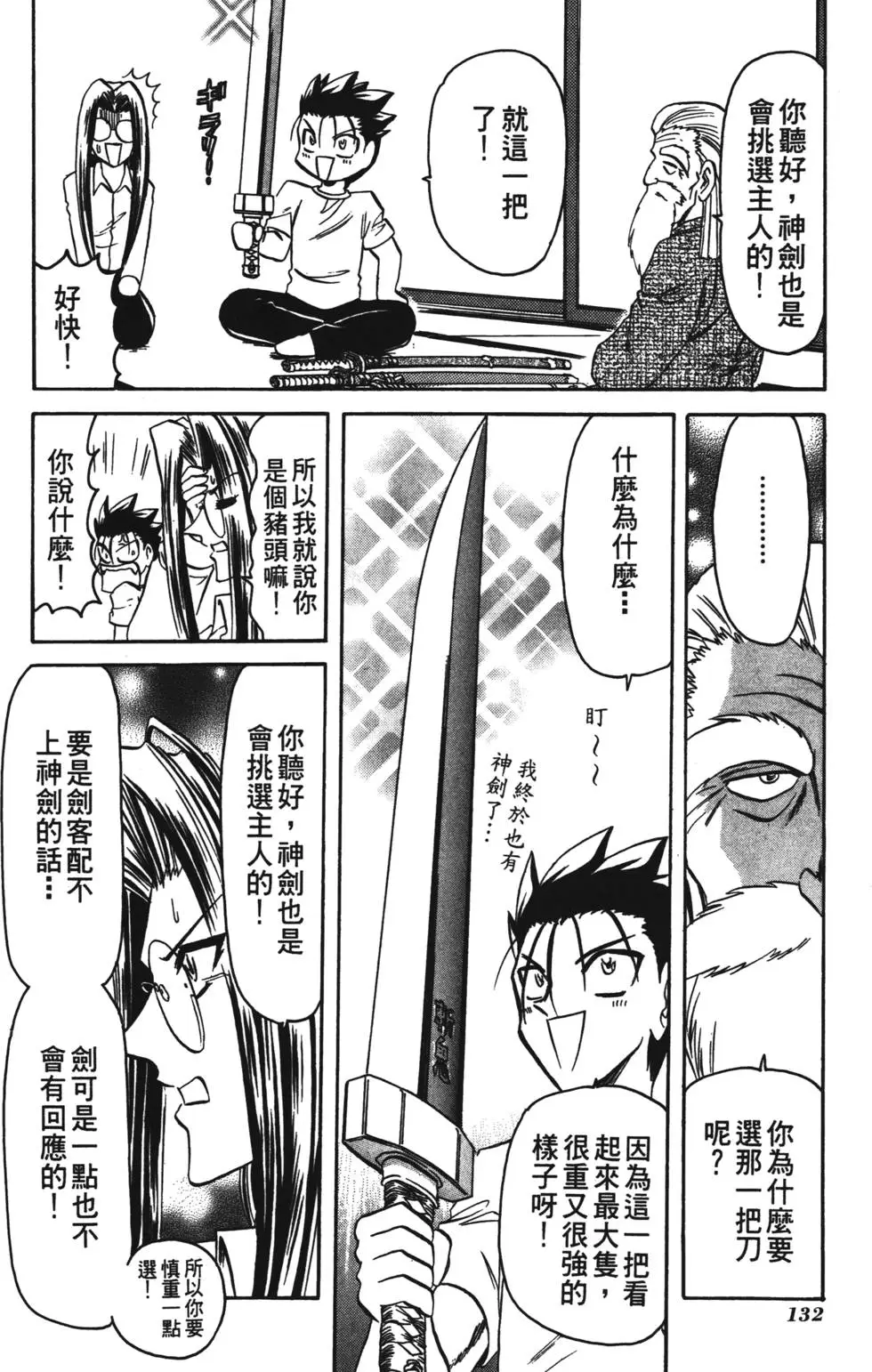 第130页
