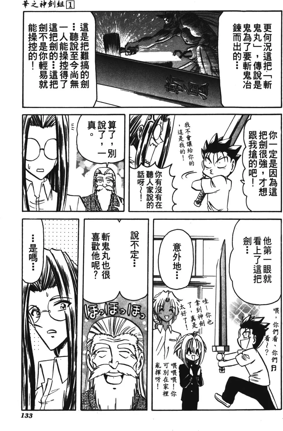 第131页