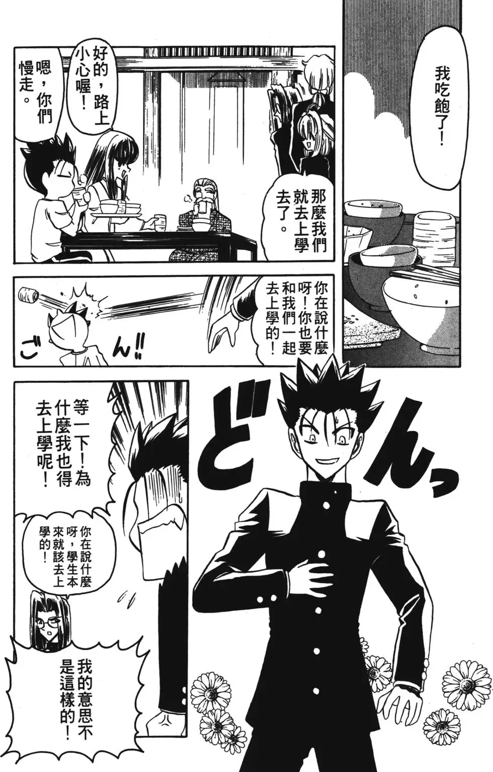 第132页