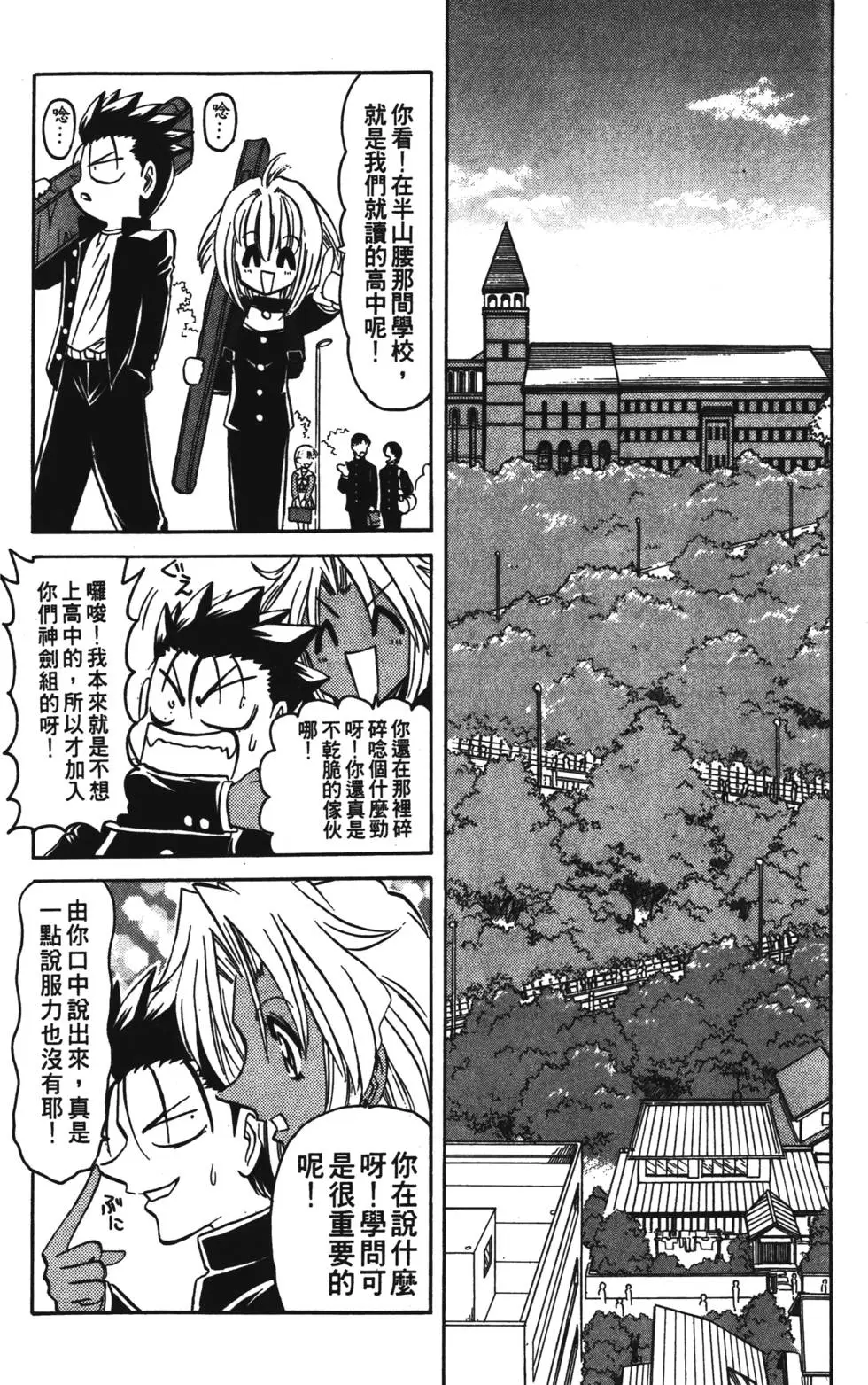 第134页