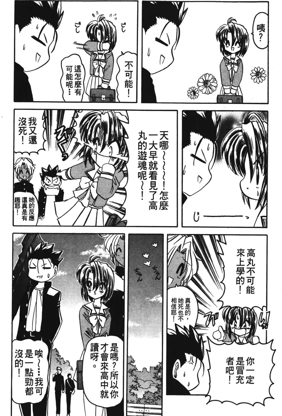 第136页