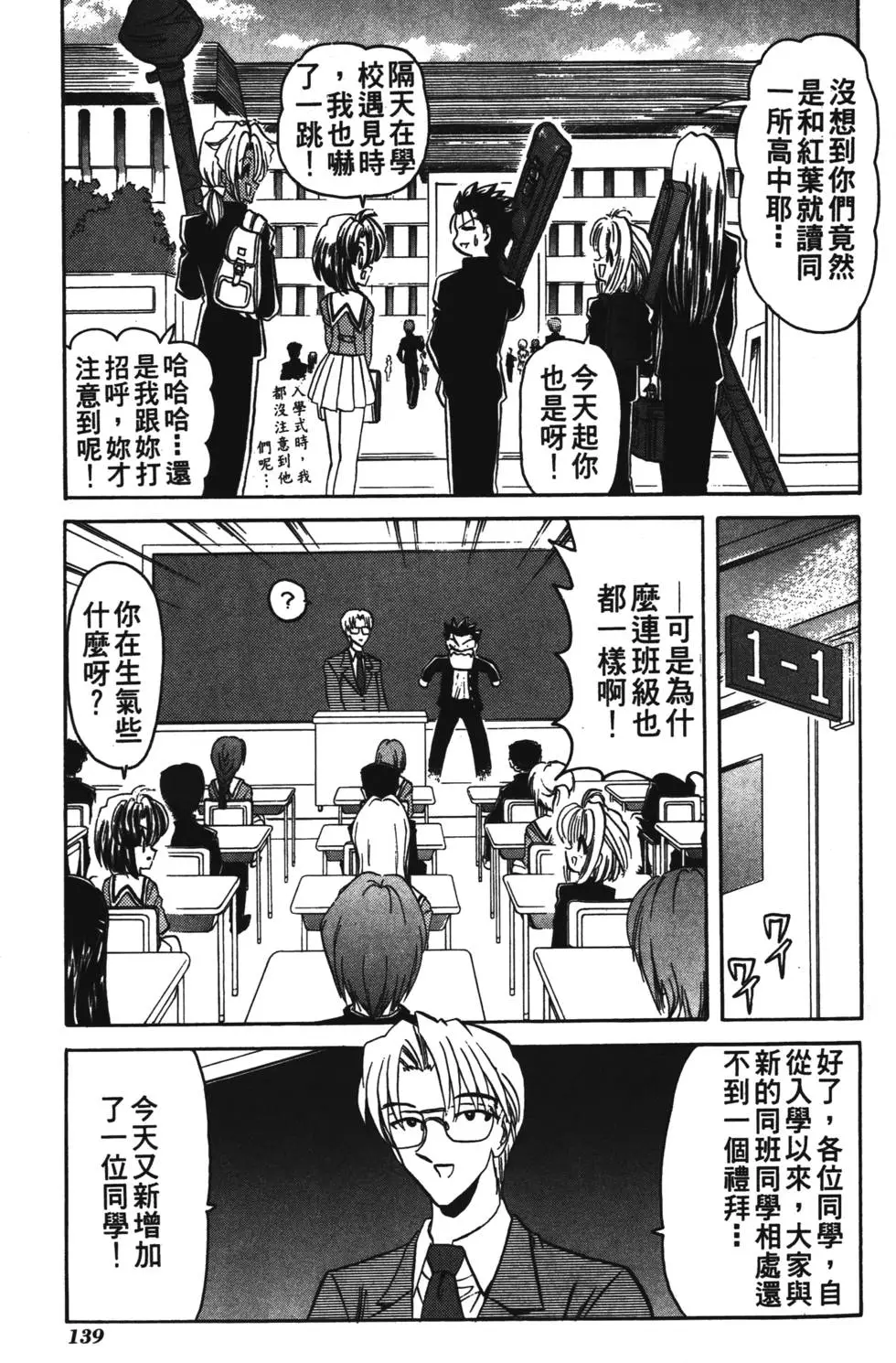 第137页