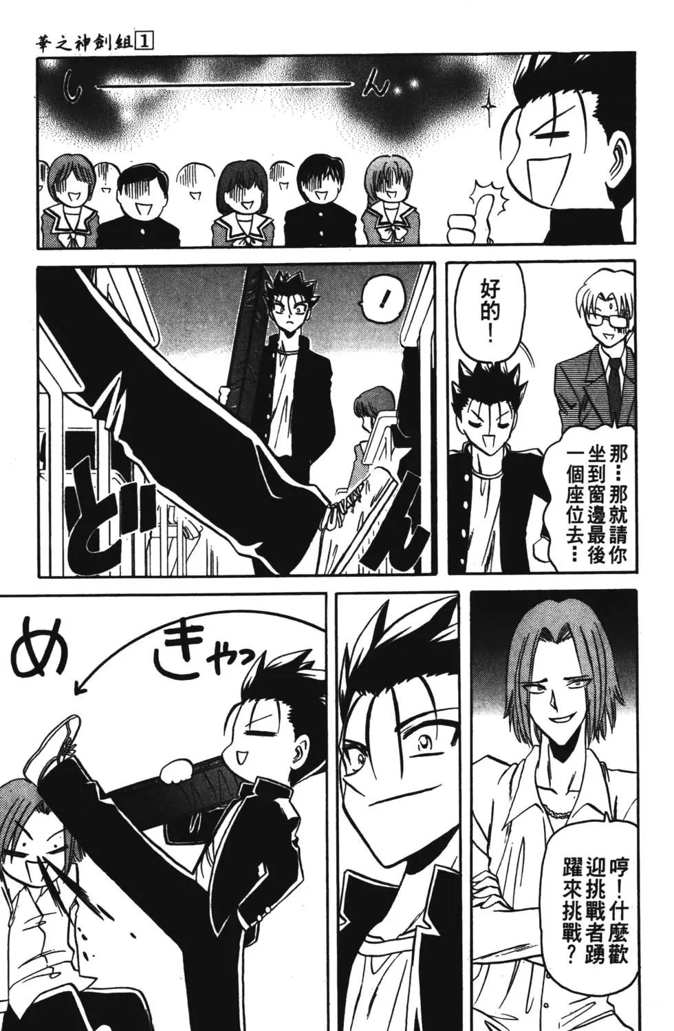 第139页