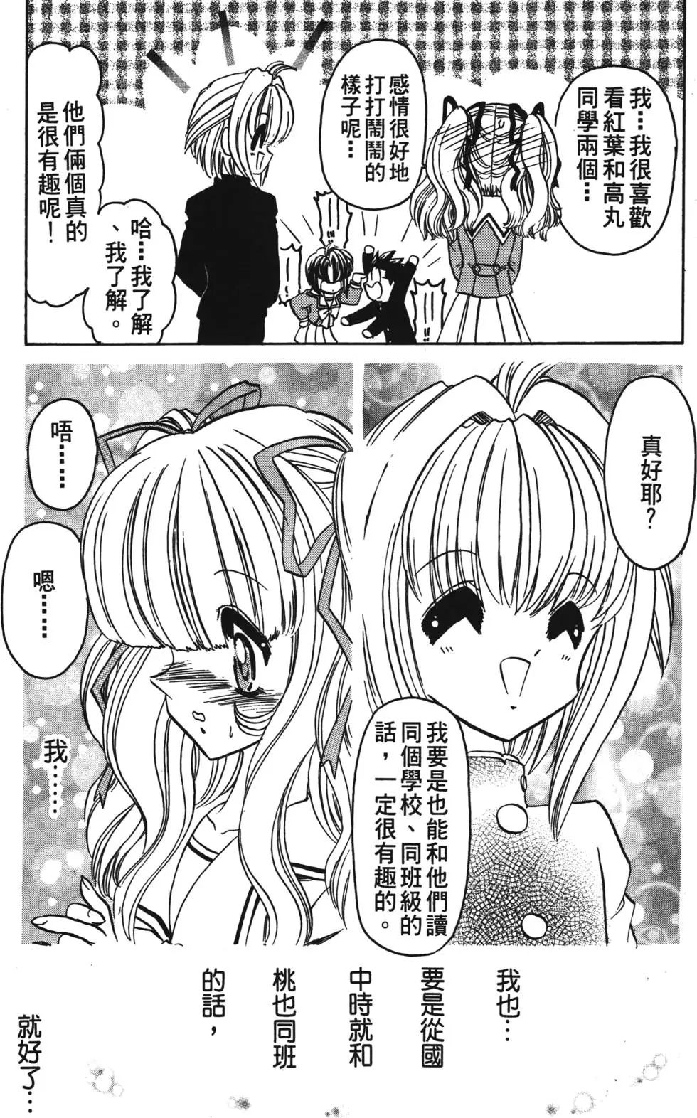 第144页