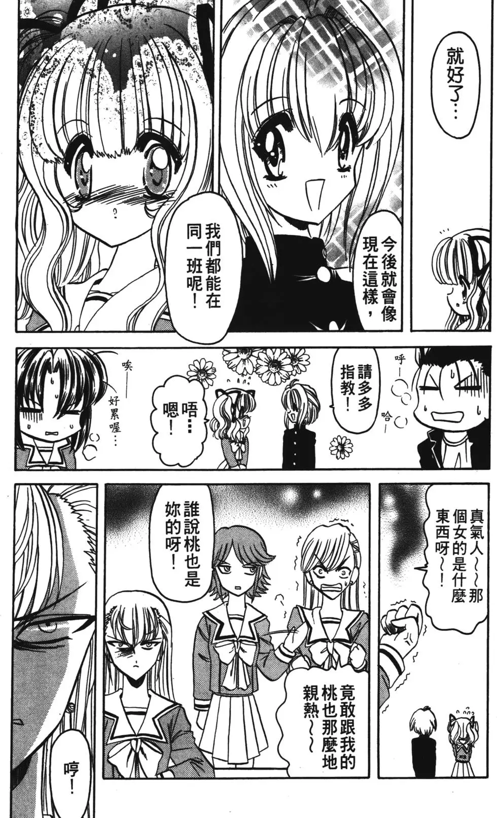 第145页