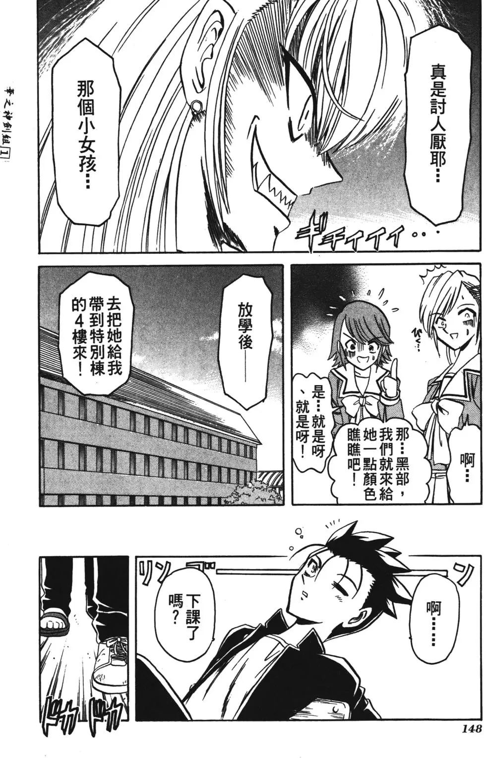 第146页