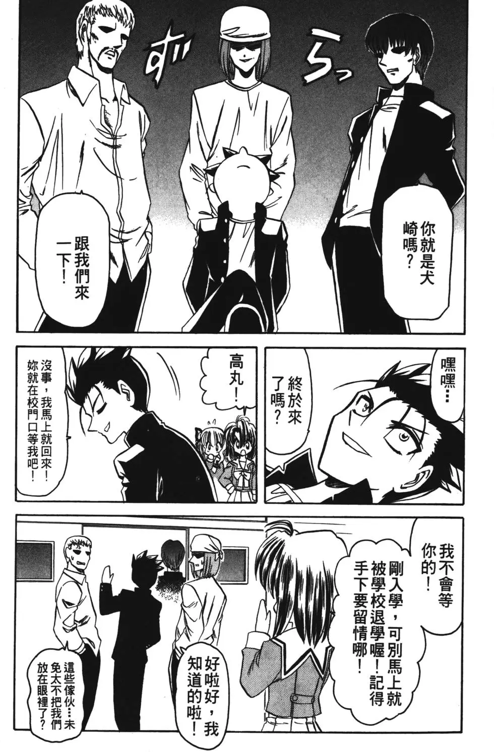 第147页