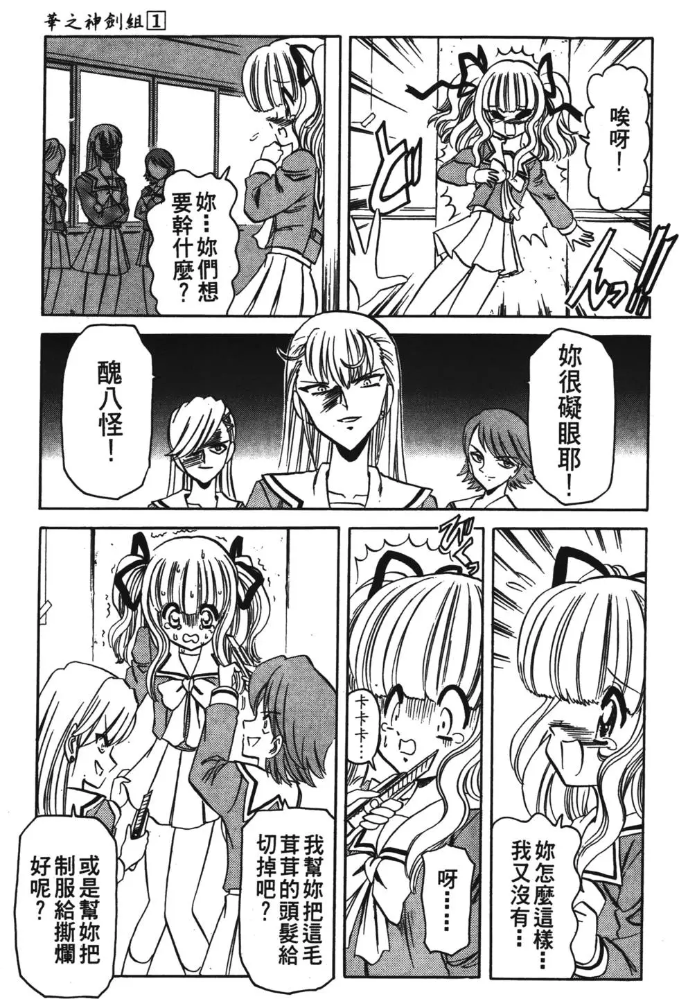 第149页