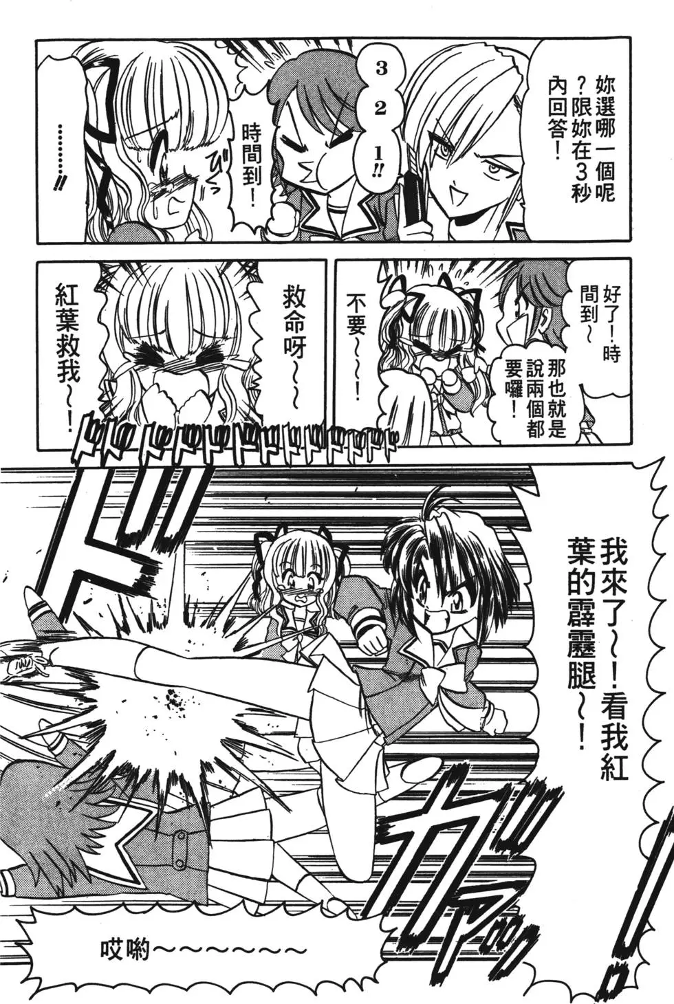 第150页