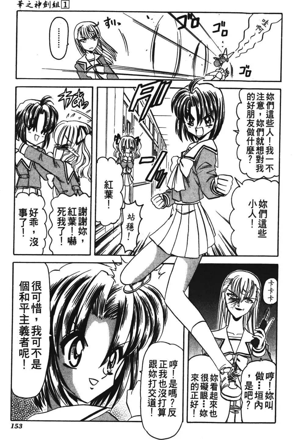 第151页
