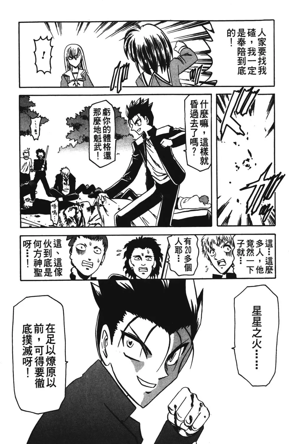 第152页