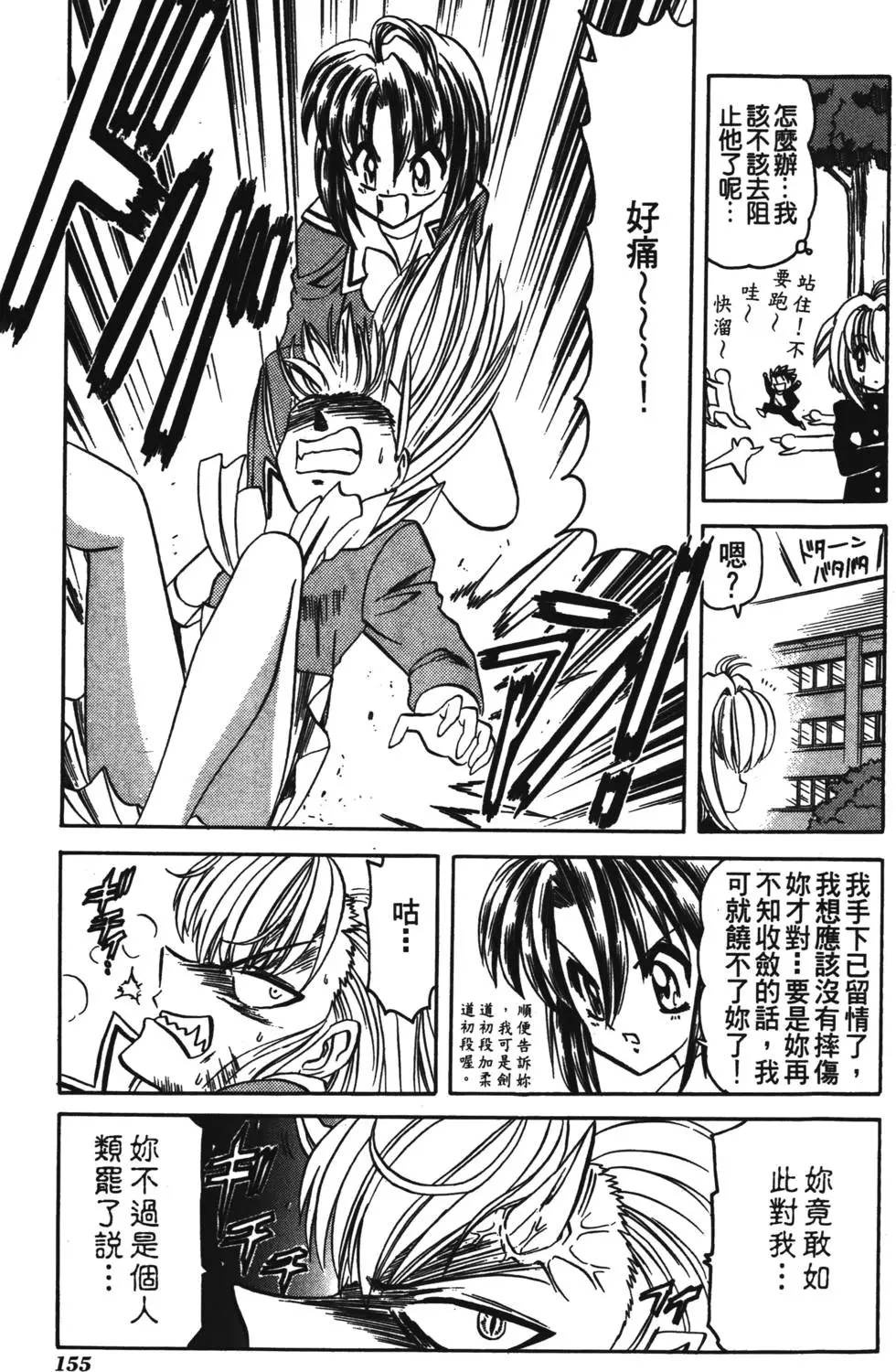 第153页