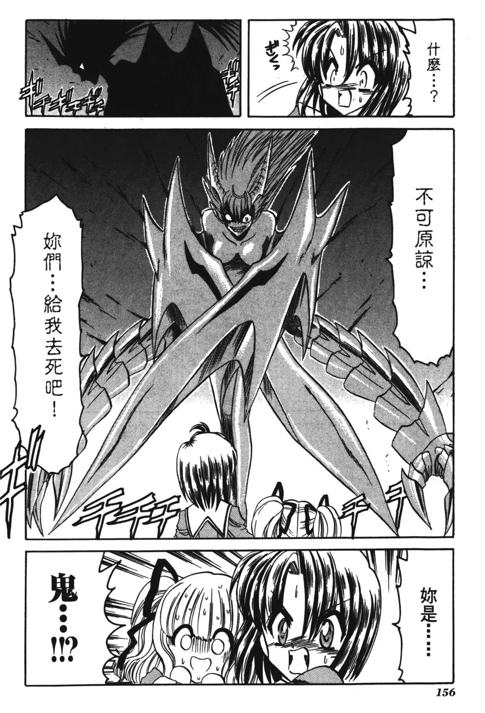 第154页