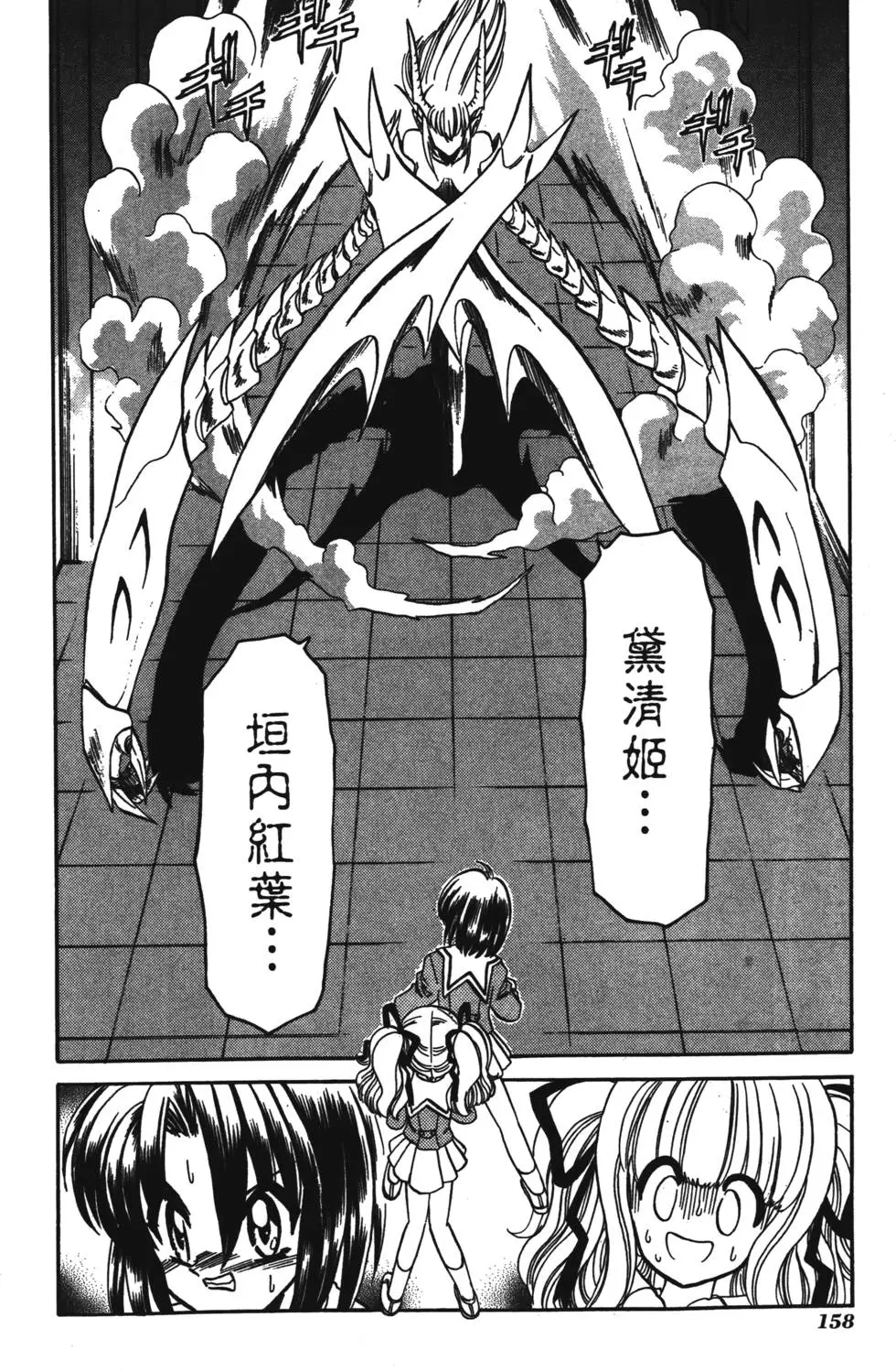 第156页