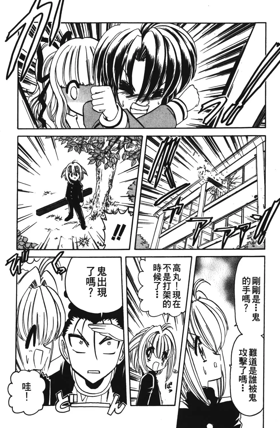第158页