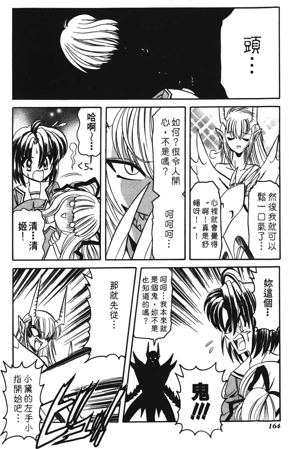 第162页