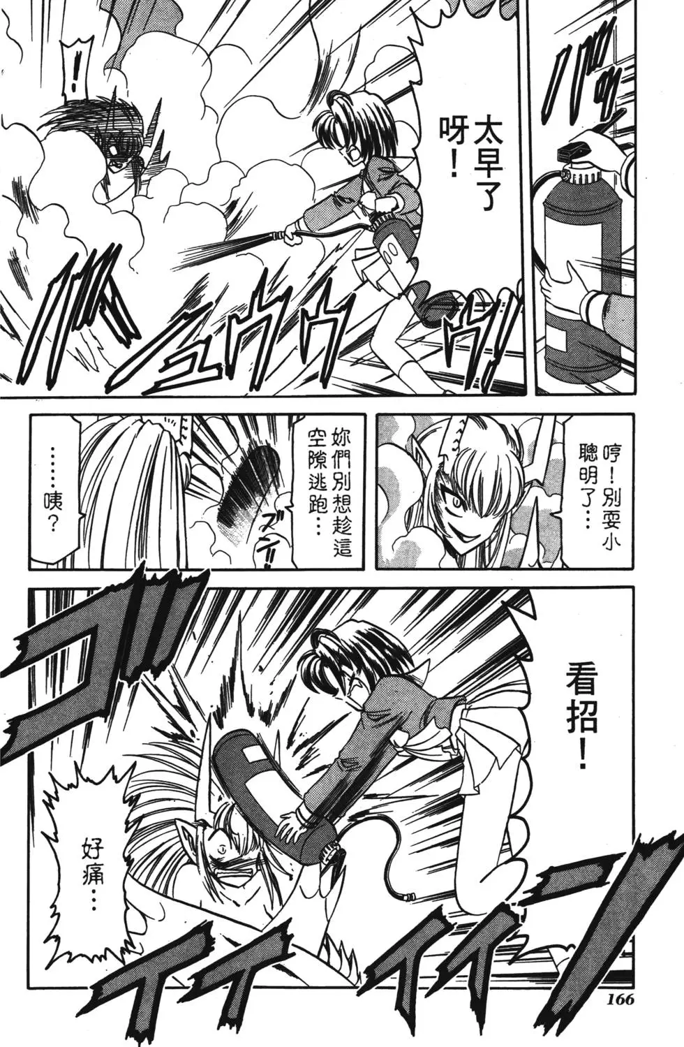 第164页
